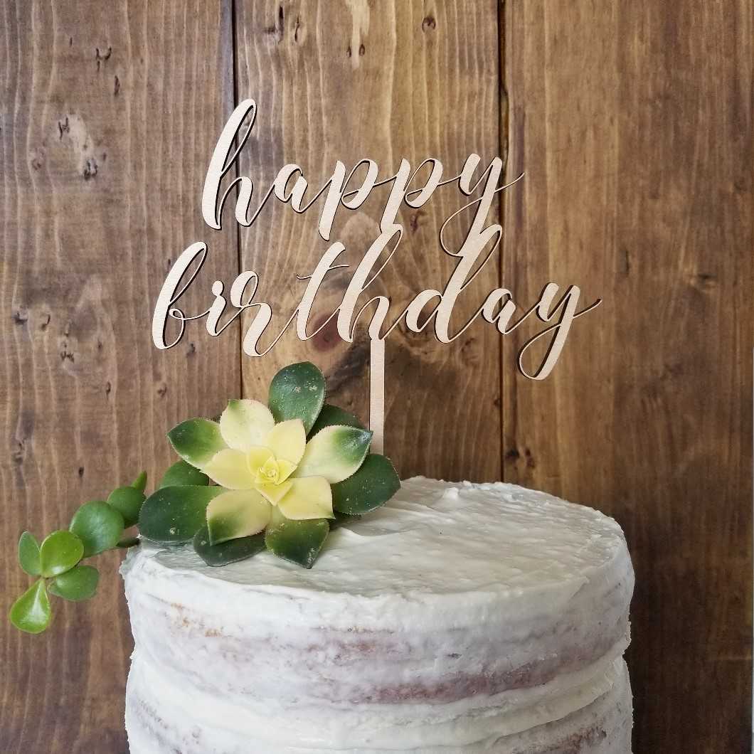 Happy Birthday Cake Topper